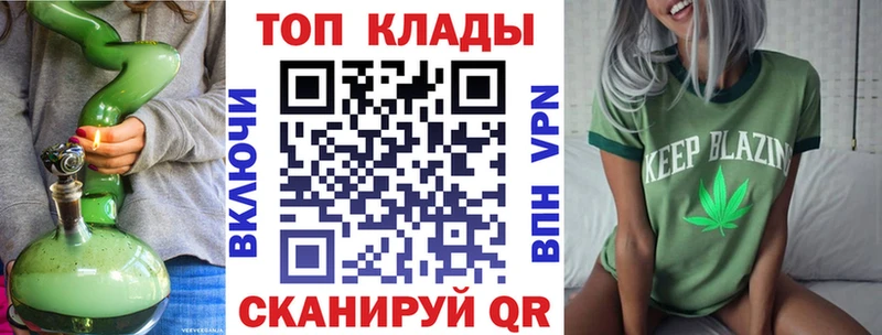 Как найти наркотики Мосальск A PVP  Меф мяу мяу  COCAIN  Галлюциногенные грибы  Бошки Шишки  ГАШИШ 