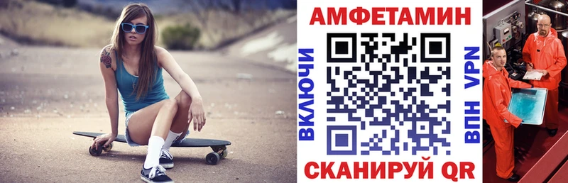 купить наркоту Мосальск Amphetamine 98%