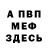 Alpha PVP Соль HonTi