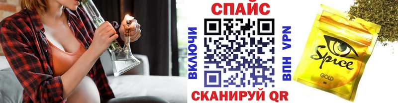 Бутират буратино  Мосальск 