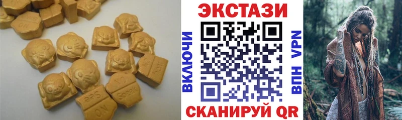 ЭКСТАЗИ 300 mg  где найти наркотики  МЕГА   Мосальск 