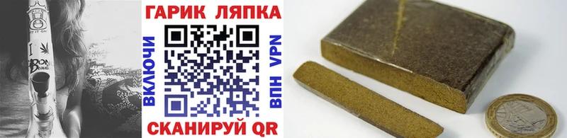 shop наркотические препараты  Мосальск  ГАШ гашик 