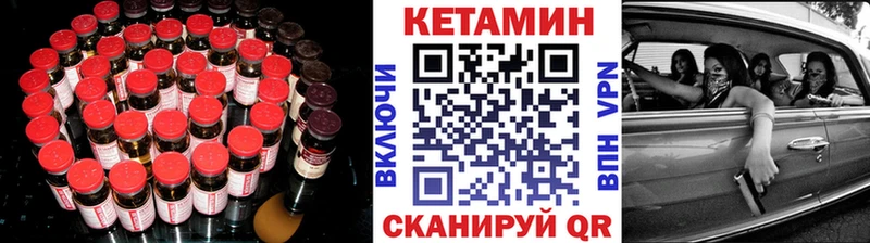 Кетамин VHQ  дарнет шоп  Мосальск 