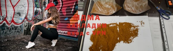 PSILOCYBIN Сатка