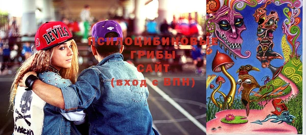 гашишное масло Саяногорск