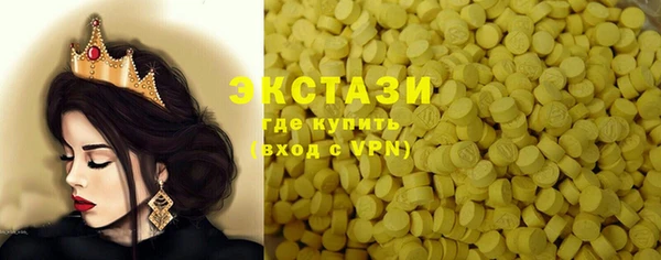 гашишное масло Саяногорск