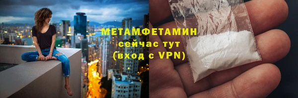 дживик Абаза