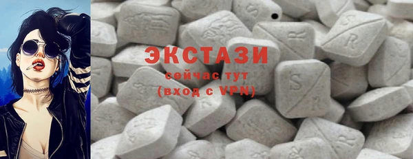 соль курить ск Абинск