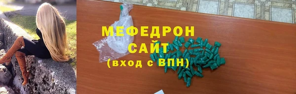 соль курить ск Абинск