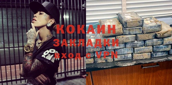 соль курить ск Абинск
