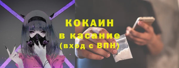 соль курить ск Абинск