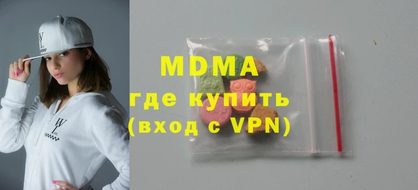 гашишное масло Саяногорск
