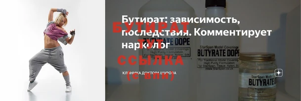 мефедрон Абдулино