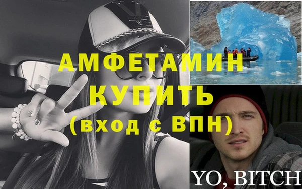 гашишное масло Саяногорск