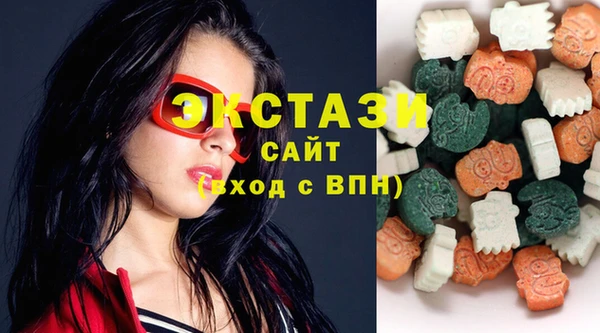 гашишное масло Саяногорск