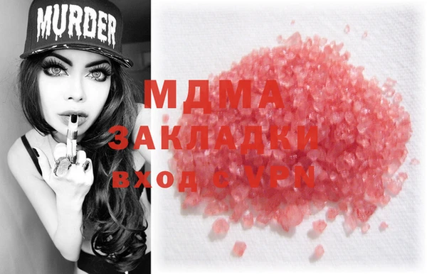 мефедрон Абдулино