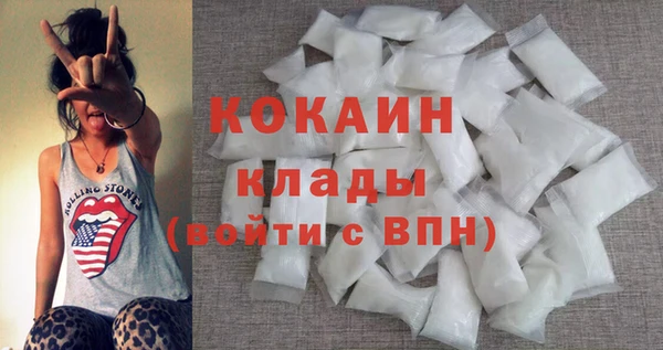 мефедрон Абдулино
