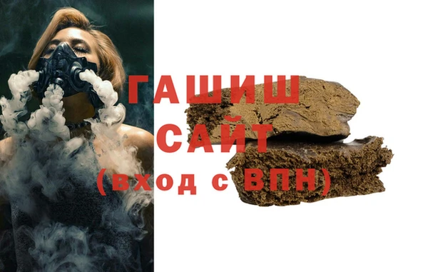 мефедрон Абдулино