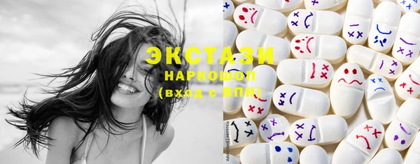 PSILOCYBIN Сатка