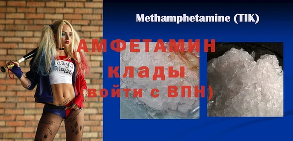 соль курить ск Абинск