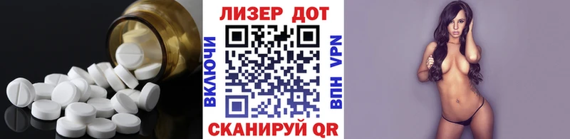 Лсд 25 экстази кислота  Мосальск 