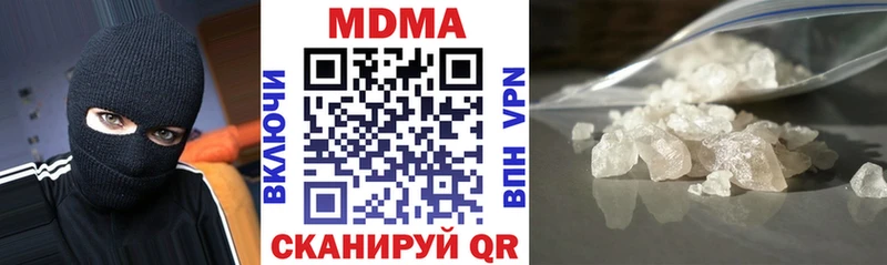 наркотики  Мосальск  MDMA Molly 