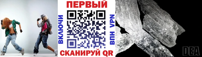 наркотики  Мосальск  Первитин Methamphetamine 