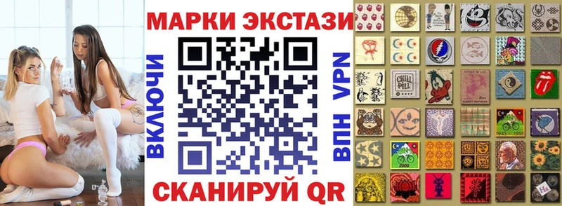 Наркотические марки 1,8мг  Мосальск 