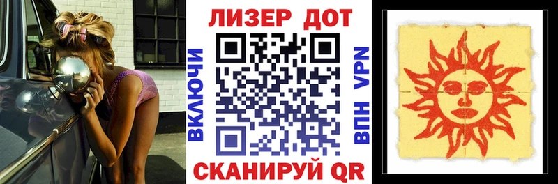Марки NBOMe 1,8мг Мосальск